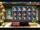 第45回リカルド 大討伐アイエエ！リカルド！アイエエ！ニンジャ！？