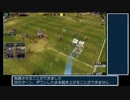 Blood Bowl 2 字幕紹介プレイ動画 試合編前半 [スポーツTBS]