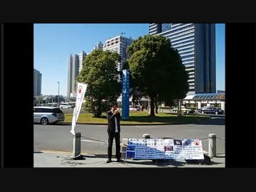 【2015/10/25】対中共連続抗議行動inお台場【転載】1