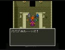 【ゆっくり実況】ドラクエ５ ホイミスライム1匹縛り Part9