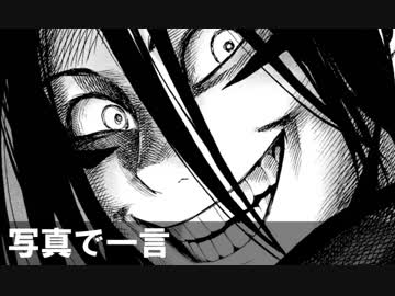 ワンパンマン大喜利～第一陣～(1/2)