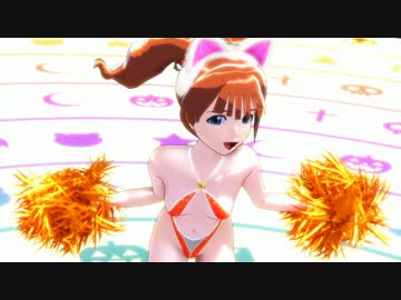 [MMD]『シュレディンガイガーのこねこ』やよい