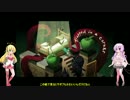 【BACK TO BED】快眠ゆかりんと寝不足マキさん　最終夜【VOICEROID+実況】