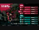 イカログ：20151019-1022：1/1