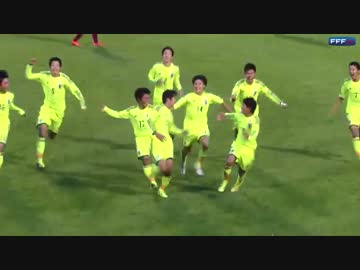 U-16  日本フランス戦