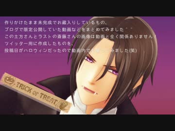 【MMD薄桜鬼】 色々詰め合わせ その２