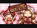 ひなた・千鶴の絶品セレブディナー
