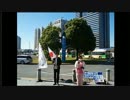 【2015/10/25】対中共連続抗議行動inお台場【転載】3