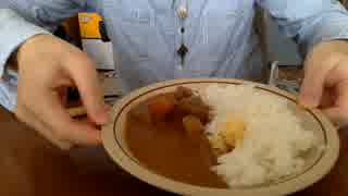 イノシシぼたんカレーを食べる【レビュー】