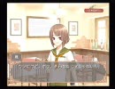 PS2 「Petit Four プティフール」 プレイ動画20