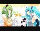 【埃が】第三次プリン戦争 歌ってみた