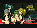 GUMI「コスモス」【MMD-Band_Edition】