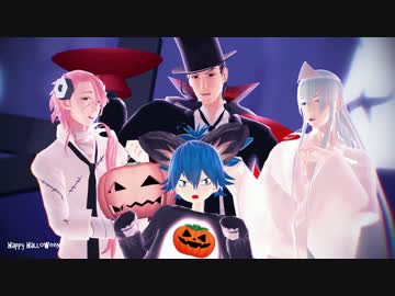 【MMD刀剣乱舞】Happy Halloween【日本号・江雪・宗三・小夜着せ替え】