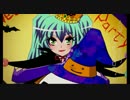 「ハロウィンナイトパーリー」を歌ってみたわけです【ナイ】