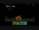【実況】　初めての　　新　桃太郎伝説　【Part5】