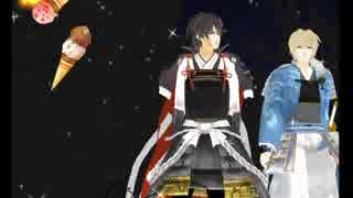 【MMDイケメン戦国】スィートデコラアイスクリームホリック