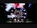 【日韓で】EveR ∞ LastinG ∞ NighT【歌ってみた】