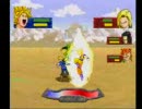 偉大なるドラゴンボール伝説 エピソード４『人造人間…』 Part.Z-1