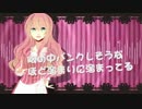 Mr.Music  歌ってみた【NA時瑚縭千凱れ】
