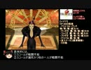 【ゆっくり】結構楽してFF8 part.06