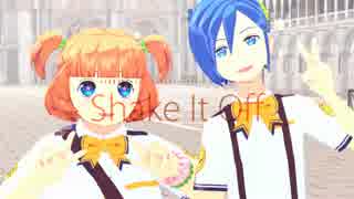 【MMDしんけん】あたきとしきりで『Ｓｈａｋｅ　Ｉｔ　Ｏｆｆ』