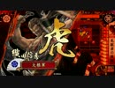 [正3C]城が守れない大名その9[先駆者守役]
