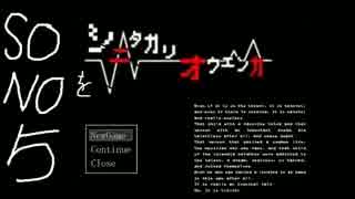 【実況】ギザギザハートのシニタガリオウエンカ PART5