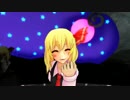 【東方MMD】Happy Halloween！【ルーミア】