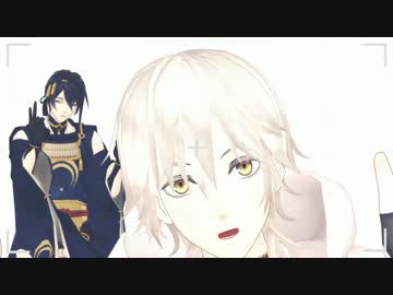 【MMD刀剣乱舞】あいよ　あいよ【鶴丸・三日月】
