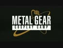 【TGS2010】METAL GEAR SOLID コスプレ大会(1／7)