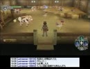 ミノルのルーンファクトリーフロンティアpart122