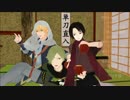【MMD刀剣乱舞】虹組でBOY MEETS GIRL