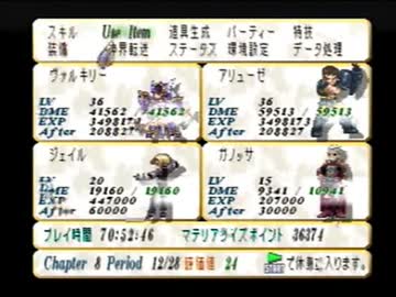 【ヴァルキリープロファイル】死せる戦士達の神話　Part147【実況プレイ】