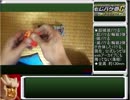 【玩具感想50】超破滅バケる