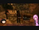 Skyrimを結月ゆかりとゆっくり実況プレイ Part24