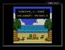 ゼルダの伝説 夢をみる島DX 実況プレイ垂れ流し8