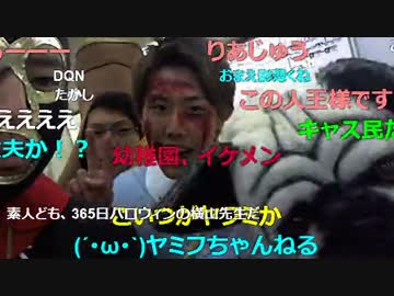 20151031 暗黒放送　日本人のくせにハロウィンしてるやつは馬鹿！放送 1/2