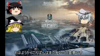 (Wows)たのしい中Tier　part7　～Phoenix編1～(ゆっくり実況)