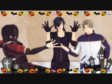 【MMD刀剣乱舞】46振ハロウィンパーティー【MMD紙芝居】