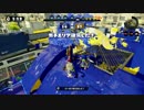 splatoon『Ｓ+99』カンストカーボン全3 　part.10