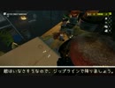 【日本語字幕付き】ラブ・ラッツDW 窮鼠の悪夢！【PAYDAY2】
