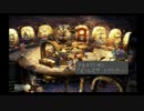 【実況】ゆるりと３人(?)でff9実況プレイ【part93】