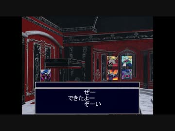 リゾネーター達のソードワールド2.0【1-1】