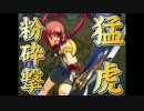 【実況?】DDゲイが恋姫†無双やりながら喋る動画【part3】