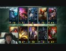 10月31日【lol】KR そろQ ベルコズサポ　ゴールド2 NAP5 1.
