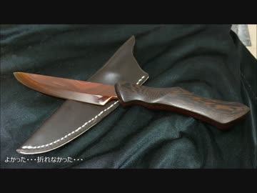 鉱石ナイフつくってみた　さんぼんめ