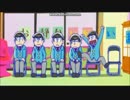 十四松のﾊｲ!ﾊｲﾊｲﾊﾊｲﾊｰｲ!【3分耐久】