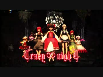 【東方MMD】Crazy∞nighT【HappyHalloween!】