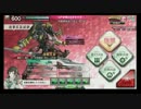 [SS3]弐脚麻 その3