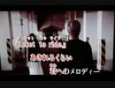 ミスチル CROSS ROAD 【中年パパが歌ってみた】